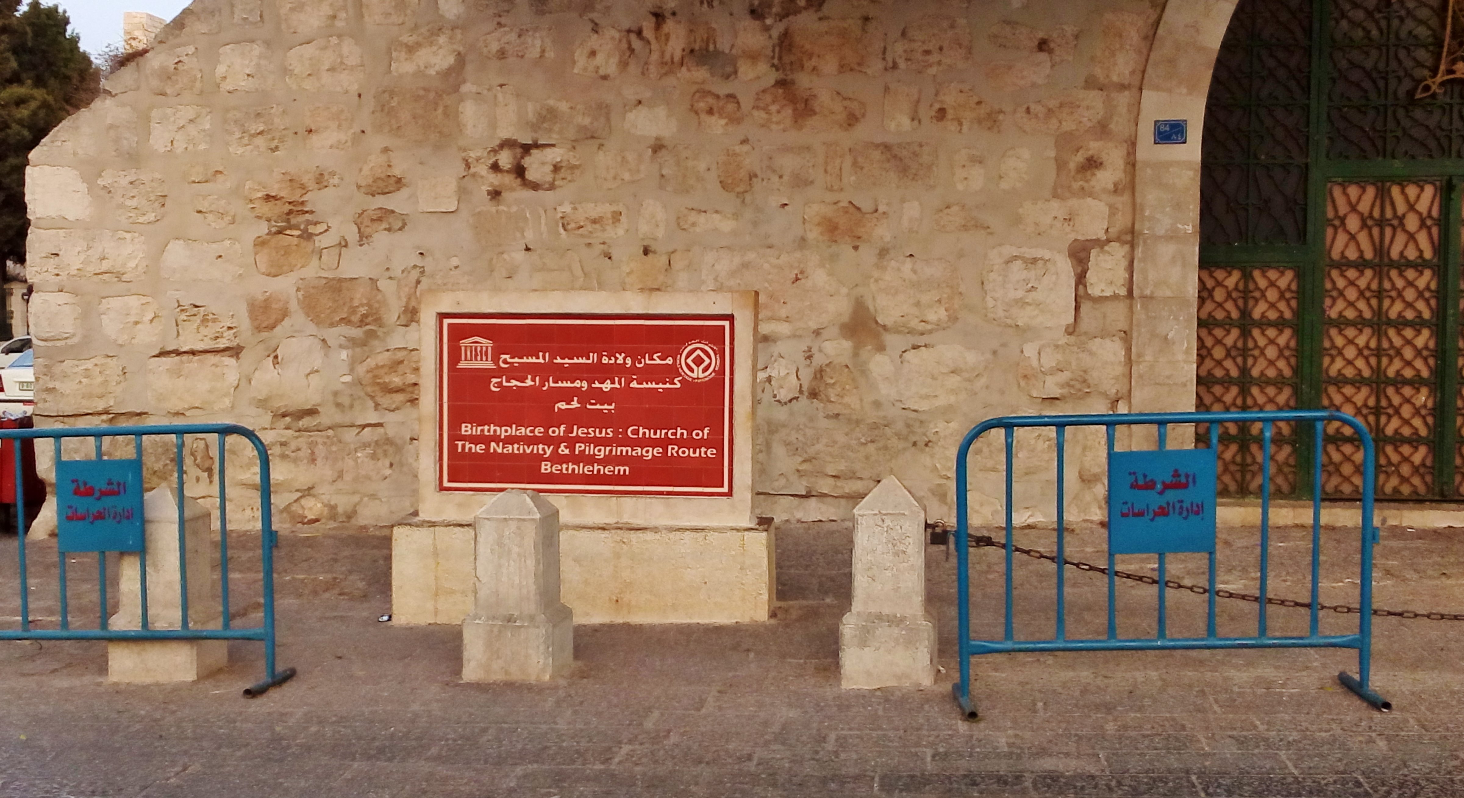 Symbolische Absperrungen vor der Geburtskirche.jpg